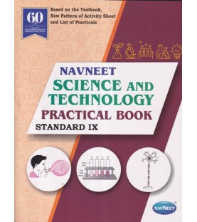 Navneet vikas science and technology practical book std 9